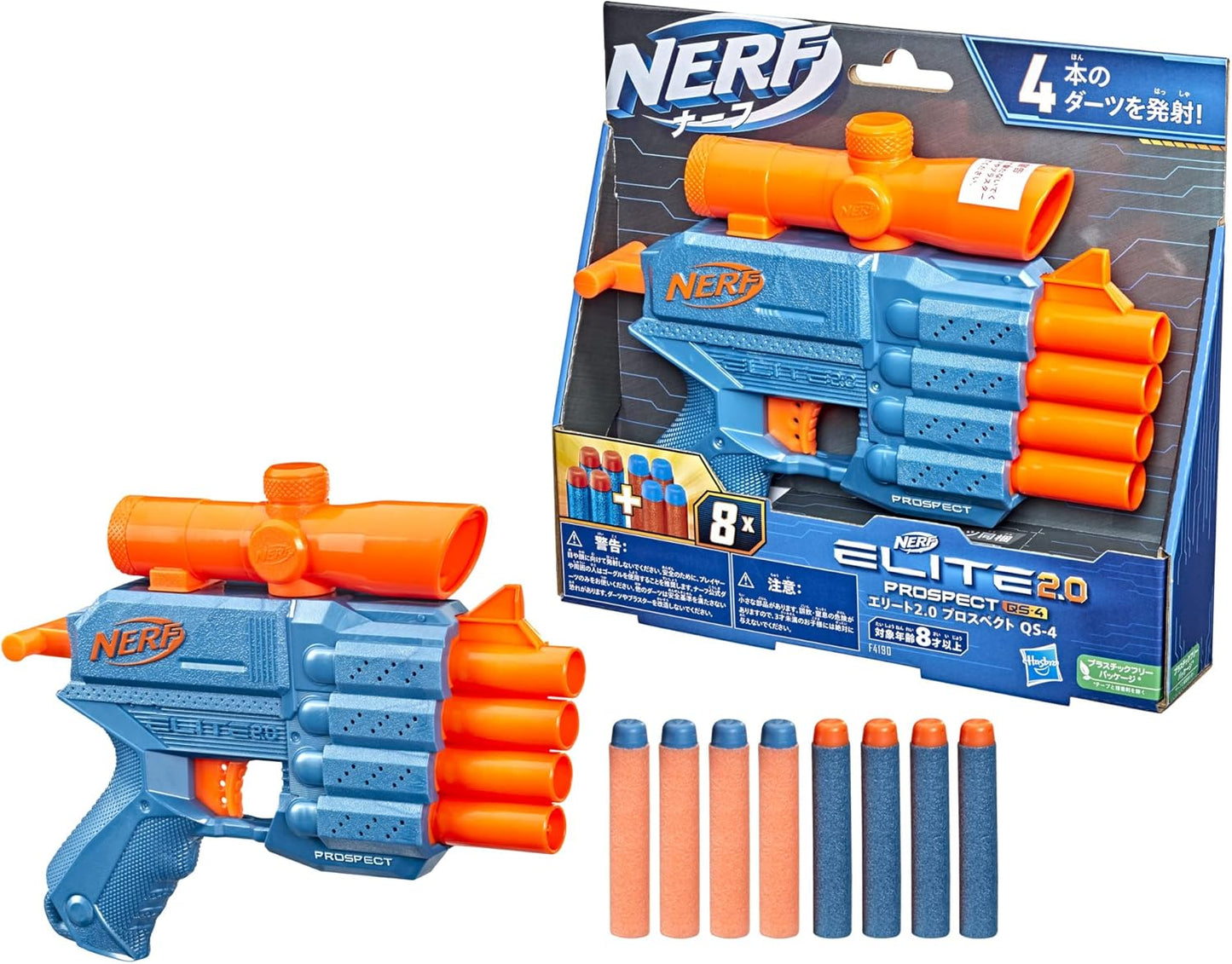 Nerf Elite Prospect