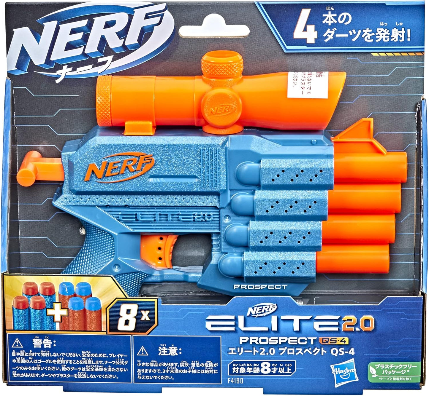 Nerf Elite Prospect