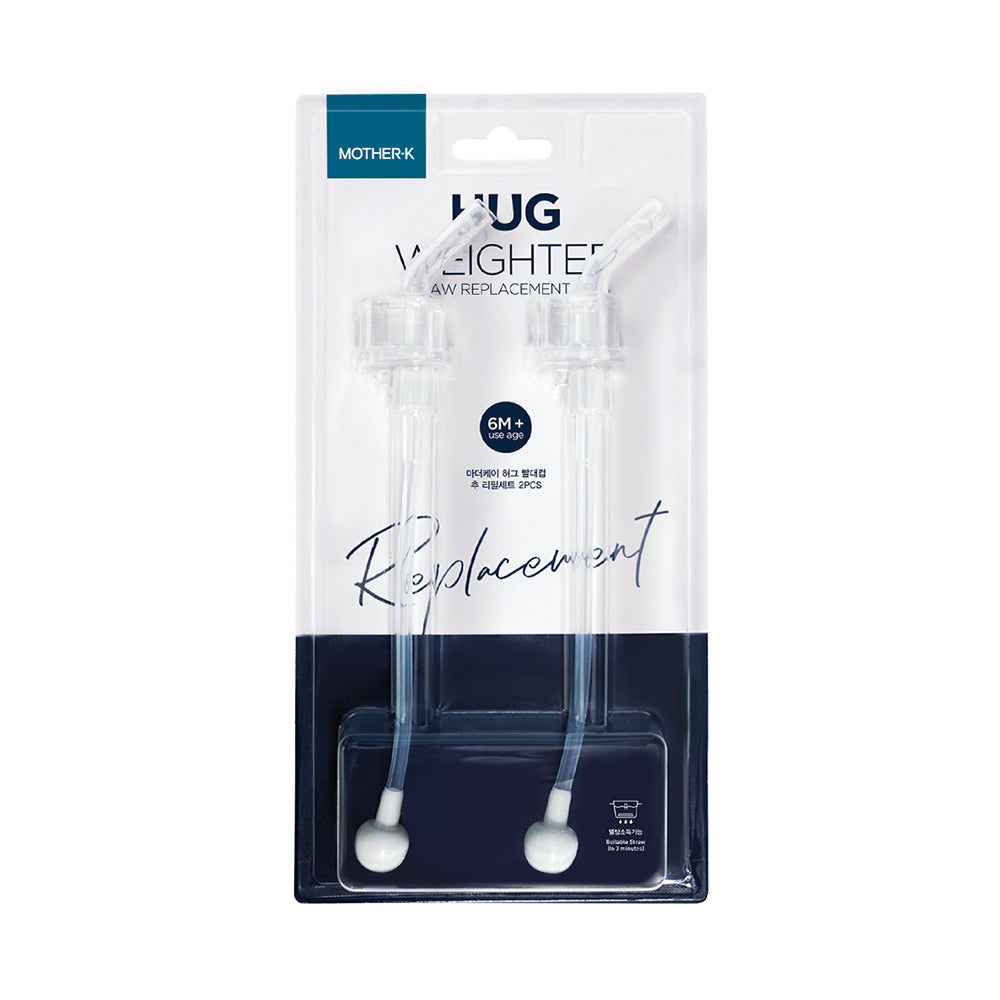 Mother-K Hug Weighted Straw Replacement 2Pcs