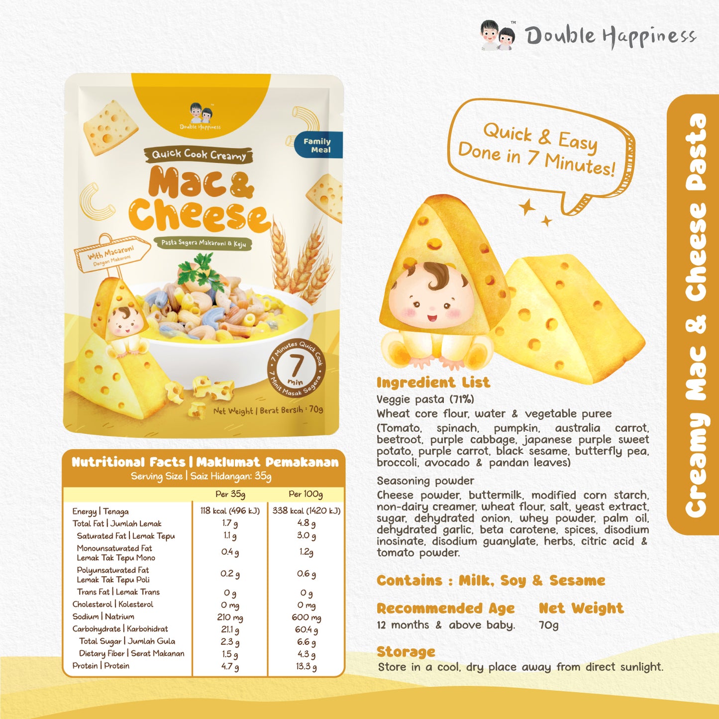 Quickcook Creamy Mac&Cheese 70gm 12m+