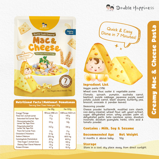 Quickcook Creamy Mac&Cheese 70gm 12m+