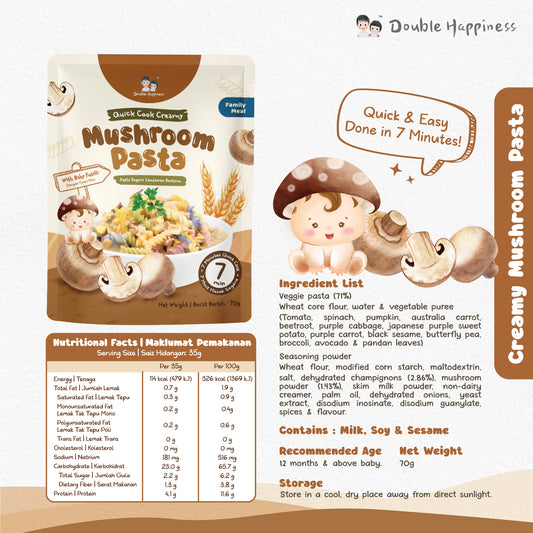 Quickcook Creamy Mushroom 70gm 12m+